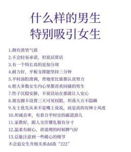 男生该让着女生吗正方观点_男生该让着女生吗？得看人，互相尊重最实在