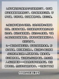 分手最伤感的话_互相猜忌明知却放不下