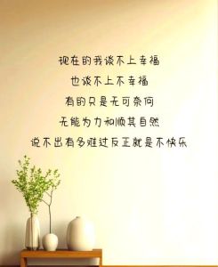 开导一个人的低落情绪的句子_别慌，放宽心，耐心等好日子，笑对烦心事，努力过自己想要的生活