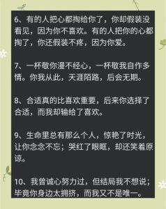 最伤感最催泪的短句_失恋心酸无奈，想忘却忘不了，坚强面对生活
