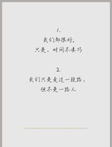 分手后伤感句_开头突然分手，结局难受，放下才成长，珍惜身边人