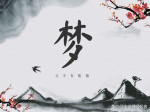 梦图片 伤感_心情不好孤独无助？来看看这张图，一起在梦里找共鸣