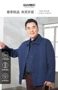 50-60岁男士照片_50岁男士公园写真，稳重成熟，适合公司宣传或个人头像