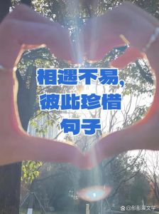 珍惜彼此的图片_情侣朋友家人好照片，手机电脑壁纸屏保优选