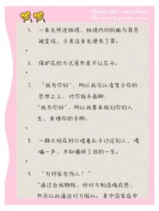 高情商讽刺人的句子_高情商讽刺温柔有力，聪明人不当烂人面浪费时间