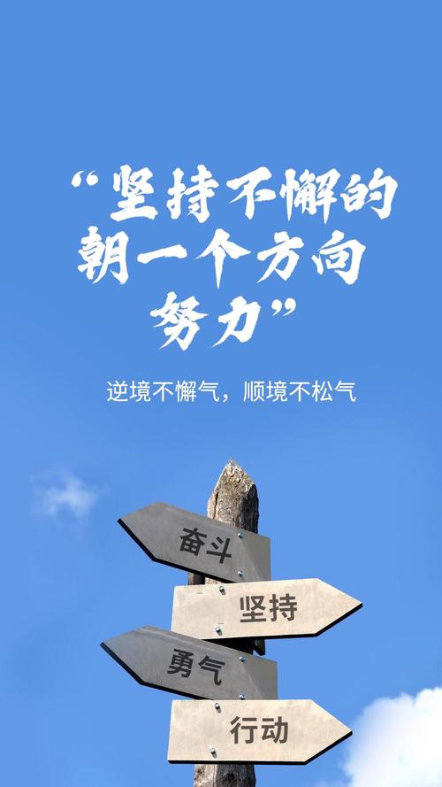 奋斗图片100张_100张励志唯美奋斗图片，激发动力，适合海报屏保朋友圈！