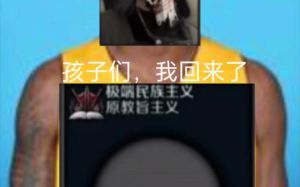 牢大我回来了表情包_搞笑神器，聊天必备