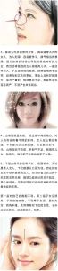 女人命苦的面相图片_面相真的能定命运？聊聊那些脸型特征！