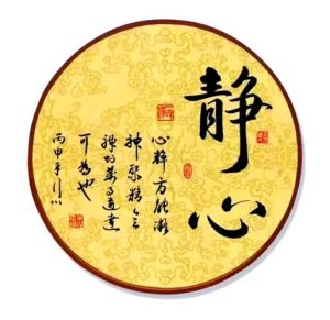 修身养性静心图片唯美_山水花草，放松净化心灵的好选择
