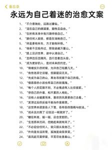 最扎心最伤感的一段话_失恋孤独人生无常痛苦句子，心情低落时读有共鸣，反思人际情感困惑，挫折时读有启示