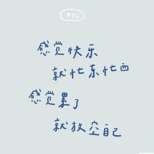 只想放空自己的图片_看自然风景图放松，想象置身其中你喜欢看什么图片？