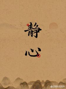 心静了图片_冥想瑜伽看书好伴侣，电脑手机屏保优选