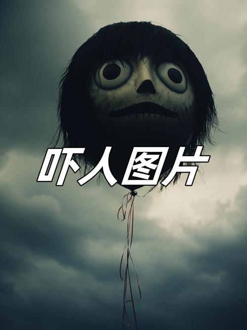 令人恐惧的照片_真实瞬间，感受恐怖之美