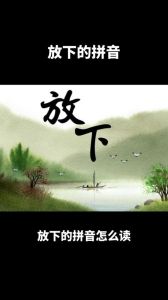 放下过去图片带字图片_放下过去，向前看！送朋友，提醒自己