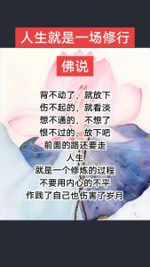 看淡放下图片_山顶男子手捧鲜花望远方，淡定笑容显平静心境