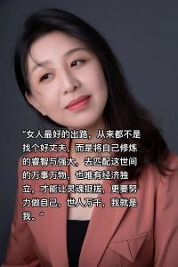 女人的格局大气图片_独立自信女性正能量，励志头像背景图分享