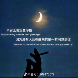 想通了 看透了 放下了图片_想明白了就踏实了，发朋友圈分享人生感悟，顺心事多些！