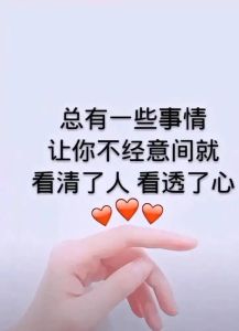 看透人生感悟图片_卡文心情不好？看看这张图，或许能帮你开窍！