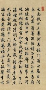 古人书法作品图片_古代书法真好看，挂墙上学习，你最爱谁？