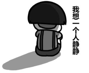 想一个人图片_思念100图，男生女生都适用，发发呆表想念