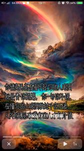 人生图片 现实_哪些照片戳中你？分享你的故事！