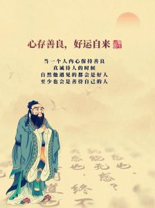 修心悟道图片_修心悟道美图助你放松找平静