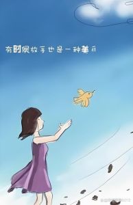 放手释然的唯美图片_压力大就看看美图，手机电脑屏保，心情好多了