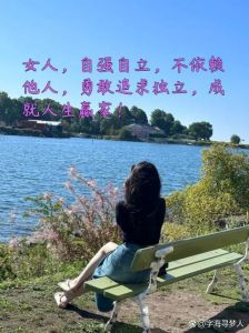 女人自立的图片配图_自信女工作运动照，给姐妹们打气！