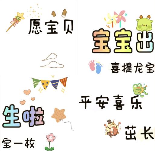 生孩子报喜配图_龙宝宝报到！2025男宝朋友圈喜庆配图分享