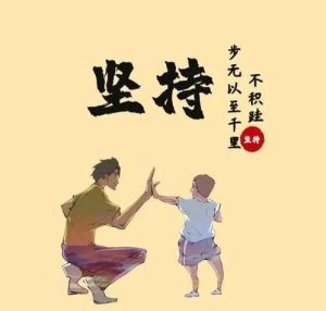 头像努力励志图片大全_精选励志图片，微信QQ头像优选，每日激励，告别迷茫！
