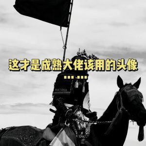 大佬专用头像男_100款高级神秘帅哥头像，微信头像必备！