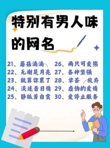 给小气的男人起绰号_搞笑又暖心昵称分享