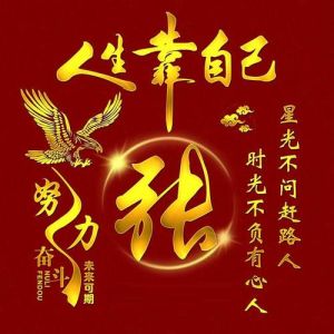 激励自己努力奋斗头像_2025换励志头像，微信QQ桌面都用，瞬间充满干劲！