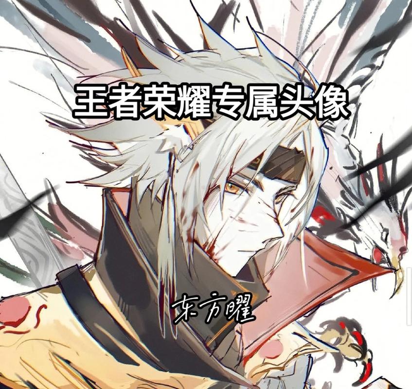 超帅男生头像王者荣耀_王者荣耀酷炫男生头像，战神必备！