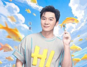 李晨坚守十年跑男，专注踏实令人尊敬