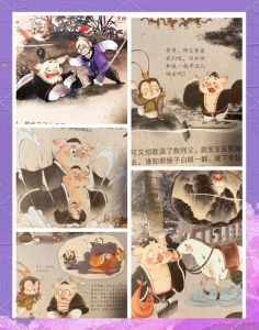 西游记21猪八戒和卯二姐的故事_短暂却痛心的爱情，命运无常的爱与勇气