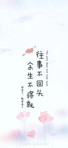 愿你往事不回首余生不将就_油菜花季过，新岁要加油，爱己爱他人，心态要调整