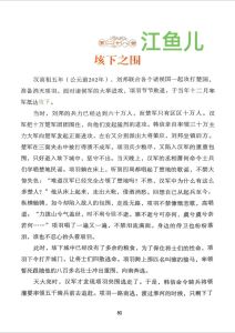 关于土匪的长篇小说大陕北_民国乱世，家族恩怨与生存之道
