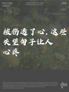 女人被伤透了心不会再回头_深情女人不爱就决绝，男人要珍惜别让她失望