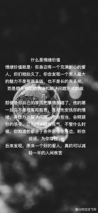 情绪价值说白了就是_认可关怀，治愈心灵