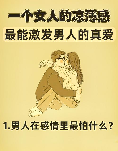 男人24岁的恋爱心态_家庭金钱性格如何平衡? 男人24岁的恋爱心态_家庭金钱性格如何平衡?
