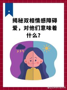 情绪被一个异性影响了_情绪变天？别慌，找回自己就稳了！