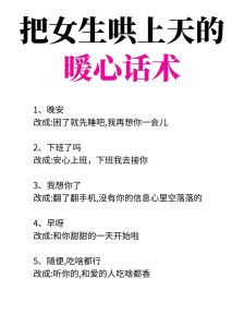 情商高的人会讨女生欢心_成熟男人靠真心实意赢美人，细节处显魅力，安全感最关键