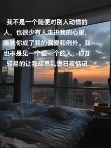 qq空间伤感爱情故事_失恋糟心事多，如何面对？