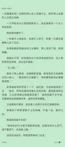 温暖的女主短篇小说_十三岁情书藏保险柜，最后一张竟是骗局