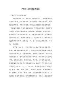 做妇科检查的感受_外阴检查有点疼？别怕，医生会温柔帮你！