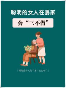 姑妈和自己什么关系_亲戚近，表堂别混淆，姑妈暖家庭