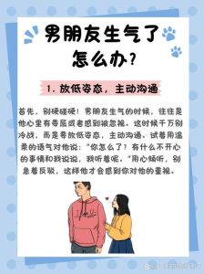 丈夫为什么经常发脾气_夫妻都完美压力大，多理解帮调整，一起才舒服