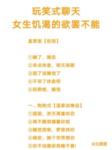 女生说心跳加速怎么幽默回复_听她说心跳快？学这几招幽默回应，甜到她心坎里！