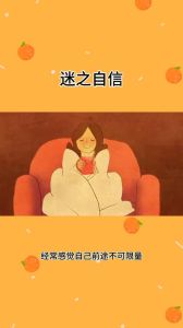 如果想到一个人身体有感觉_身体反应是真心话，胸闷失眠不用怕，调整心情很重要